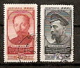 СССР, 1951, №1622-23, Ф.Дзержинский, серия из 2-х марок, (.)...-миниатюра